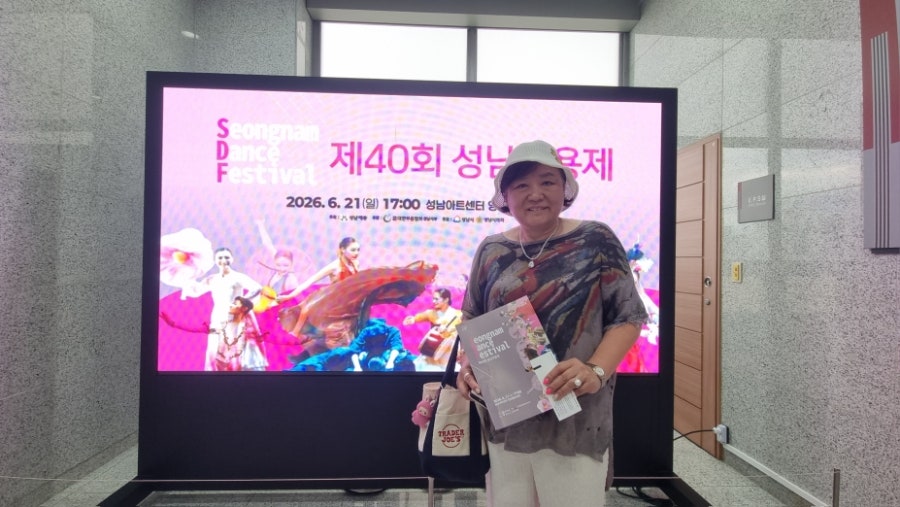 성남아트센터 앙상블시어터 사진 5