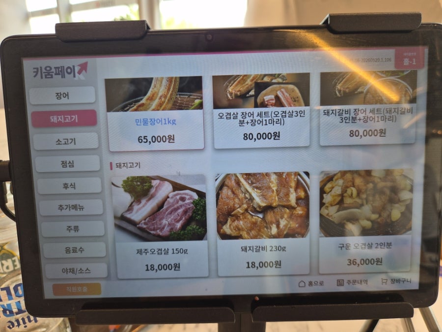 차령숯불갈비 사진 1