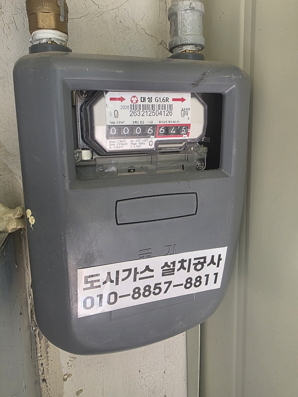 이촌떡 사진 2