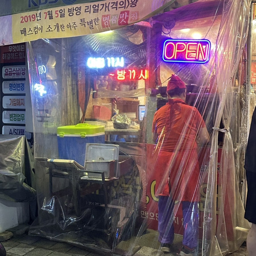 유정족발 사진 2