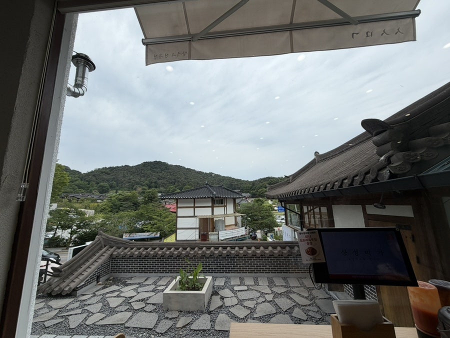 온반 사진 6