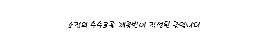 필로 사진 1