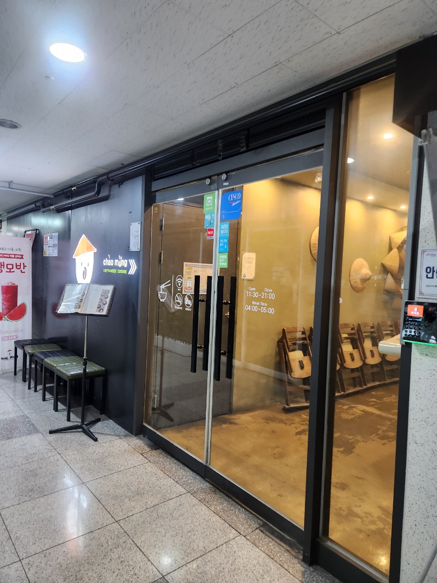 더포 월성점 사진 1