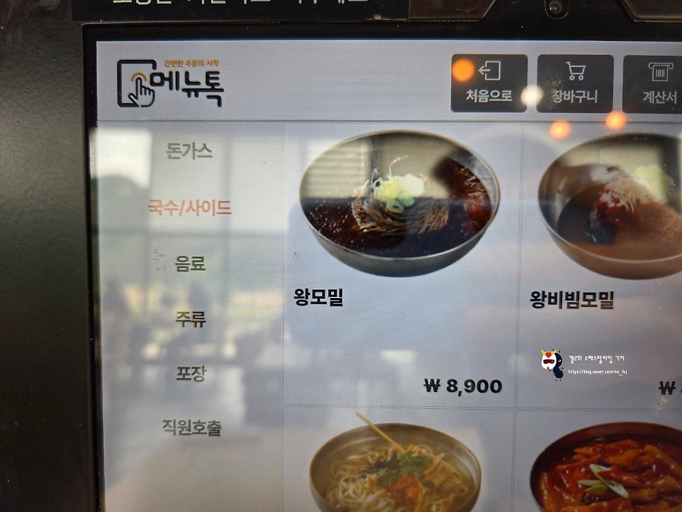 금화왕돈까스 인제현리점 사진 6