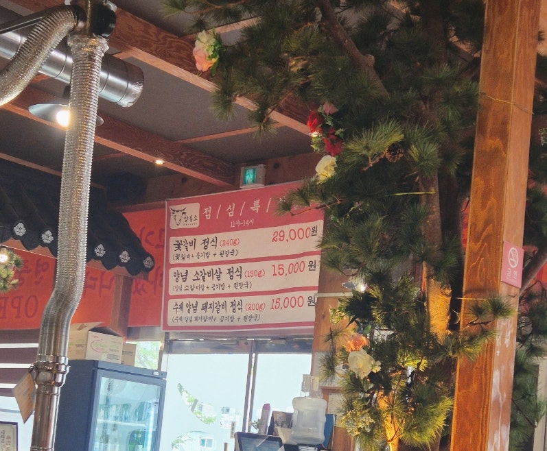 양심소 본점 사진 5