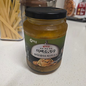 흑백요리사 나폴리 맛피아 권성준 셰프 백설 알리오올리오 파스타 소스 솔직 후기