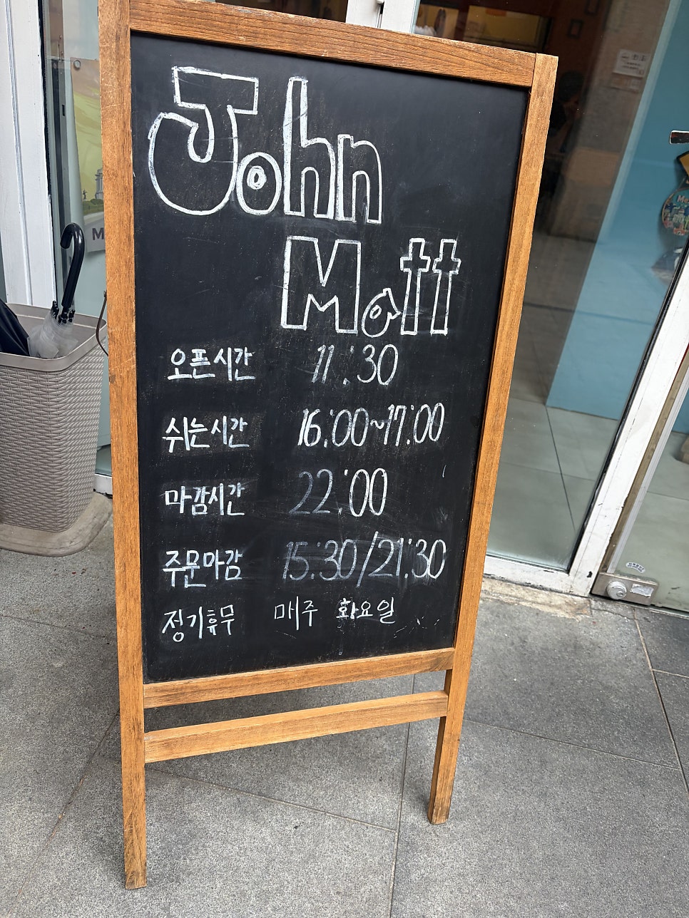 존앤맷타코 위례점 사진 1