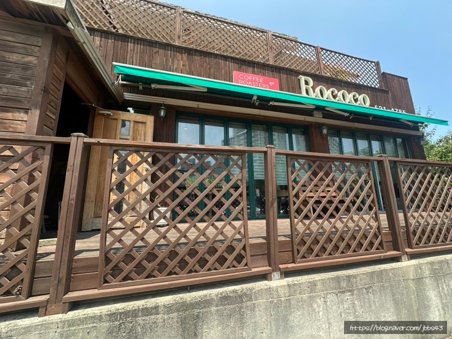 로코코 사진 1