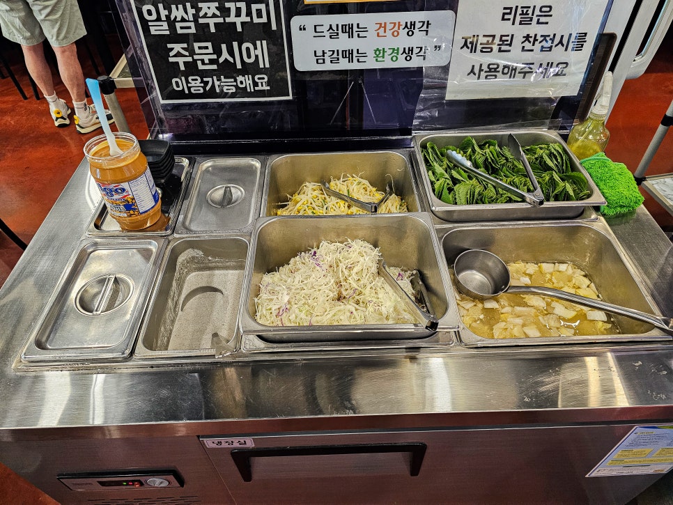경식이네알쌈쭈꾸미 본점 사진 4