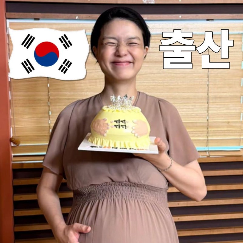 "둘째는 한국에서 낳아요" 안영미 원정 출산 루머에 입장 밝혀 7월 국내 출산 예정 남편 귀국