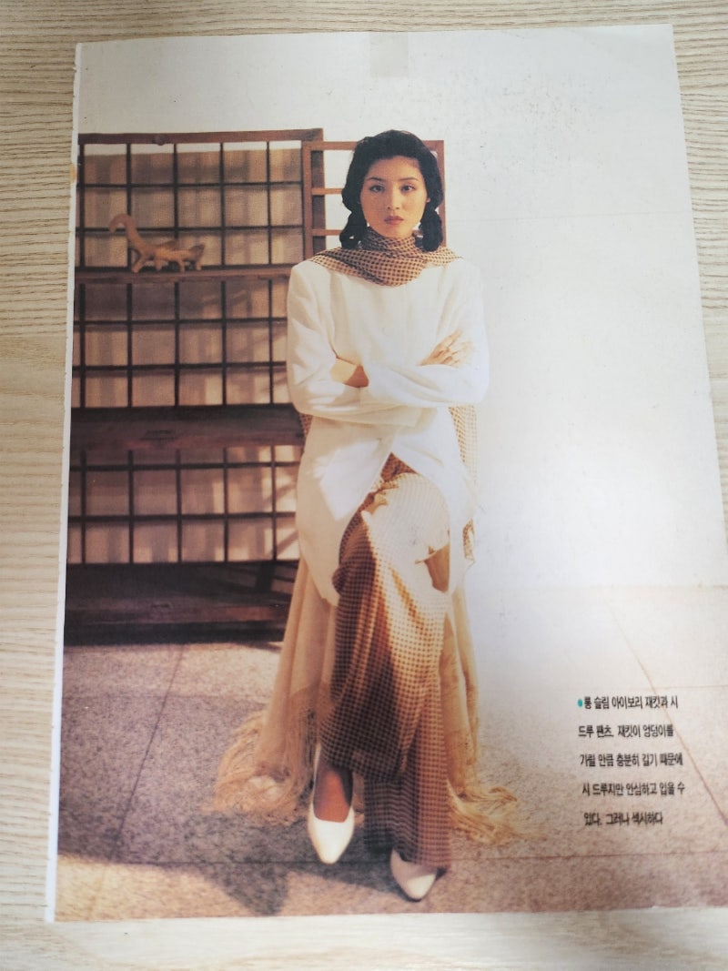 [스타 탐구] 시간을 거스르는 여신, 배우 김성령! 미스코리아 시절부터 현재까지 (자기관리 ....
