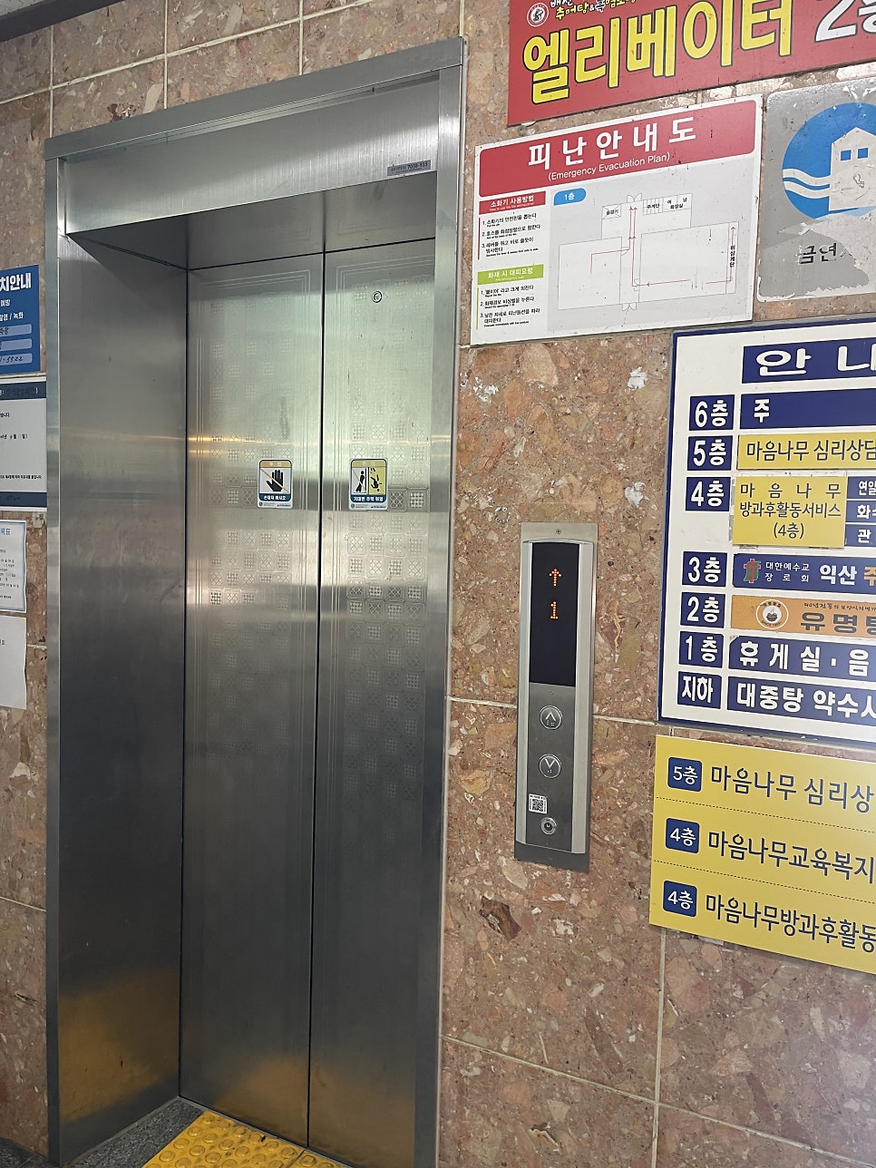 유명탕집 사진 6