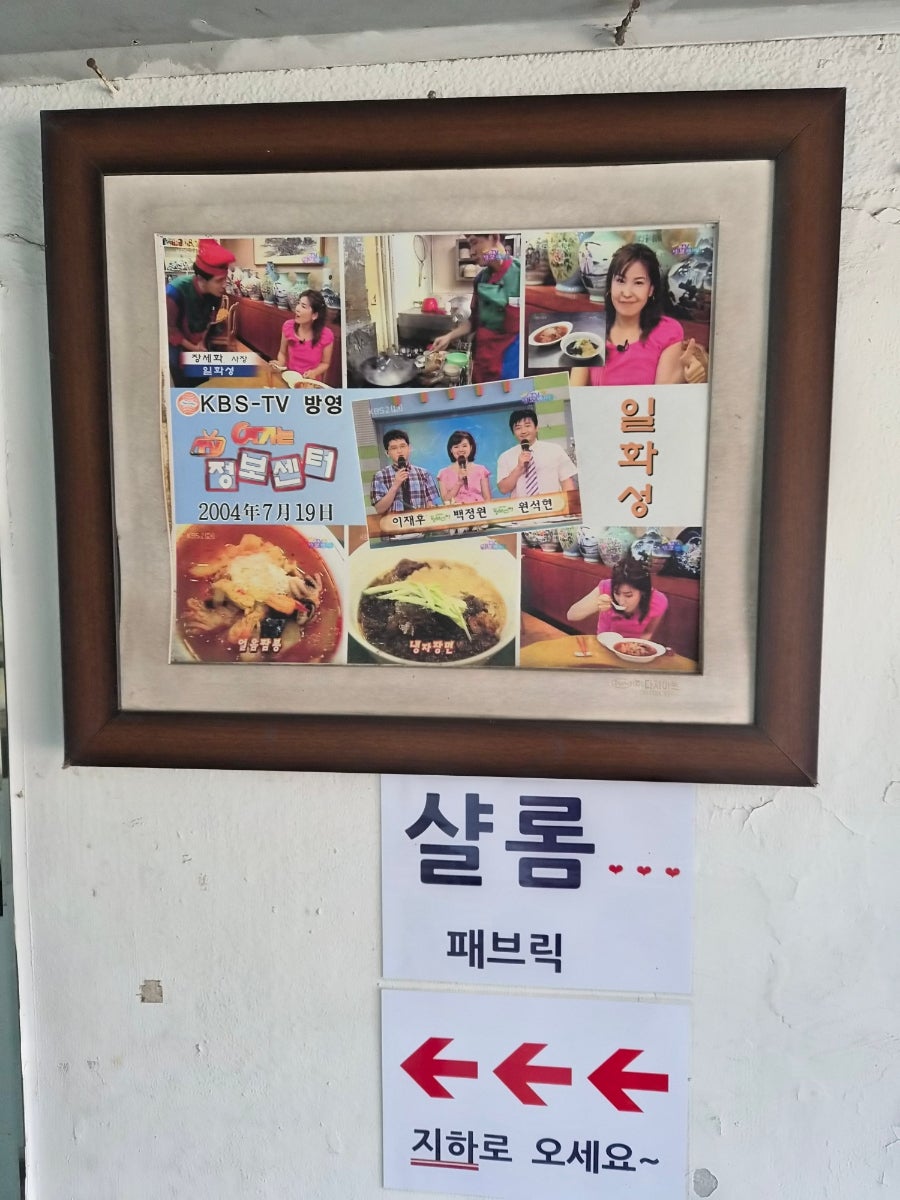 일화성 사진 3