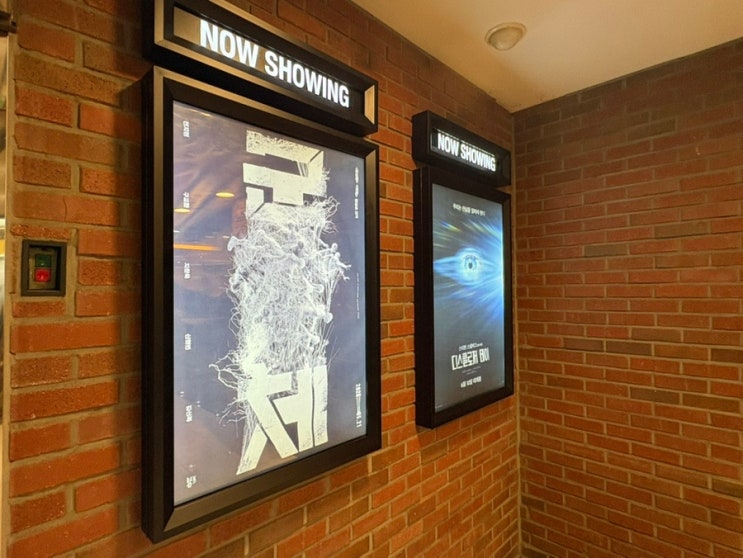 영화관 전좌석 리클라이너 4관 E열 좌석 시야 (<b>군체</b> 후기)