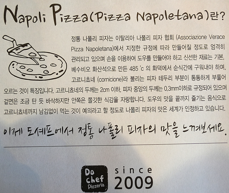 도셰프 강변 사진 4