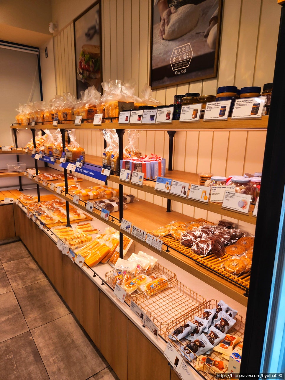 파리바게뜨 신길돈보스코점 사진 6