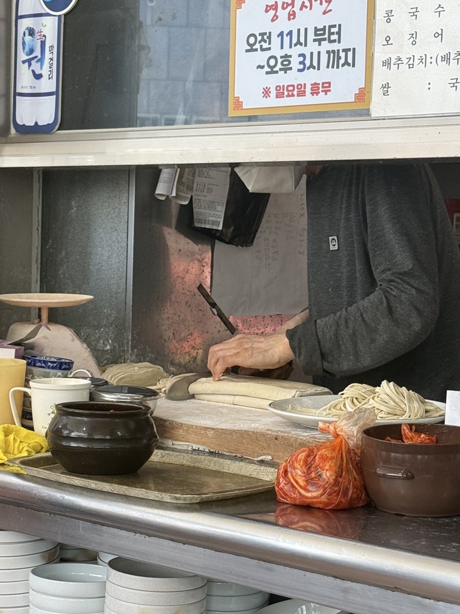 미락전골칼국수 사진 5