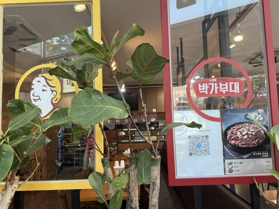 원할머니보쌈족발 대전가오점 사진 4