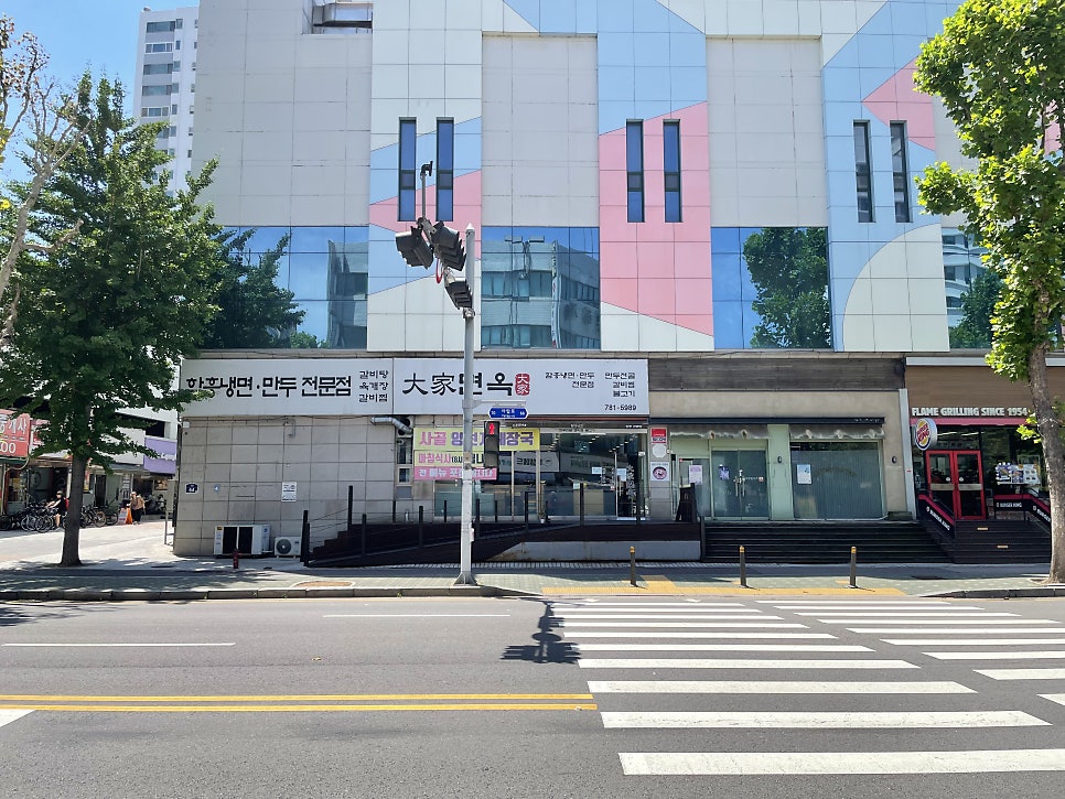 대가면옥 사진 1