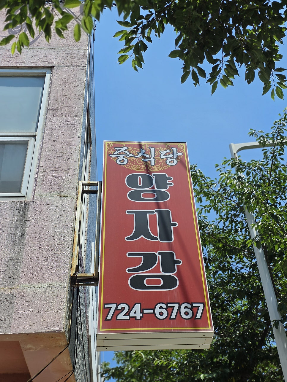 양자강 사진 3