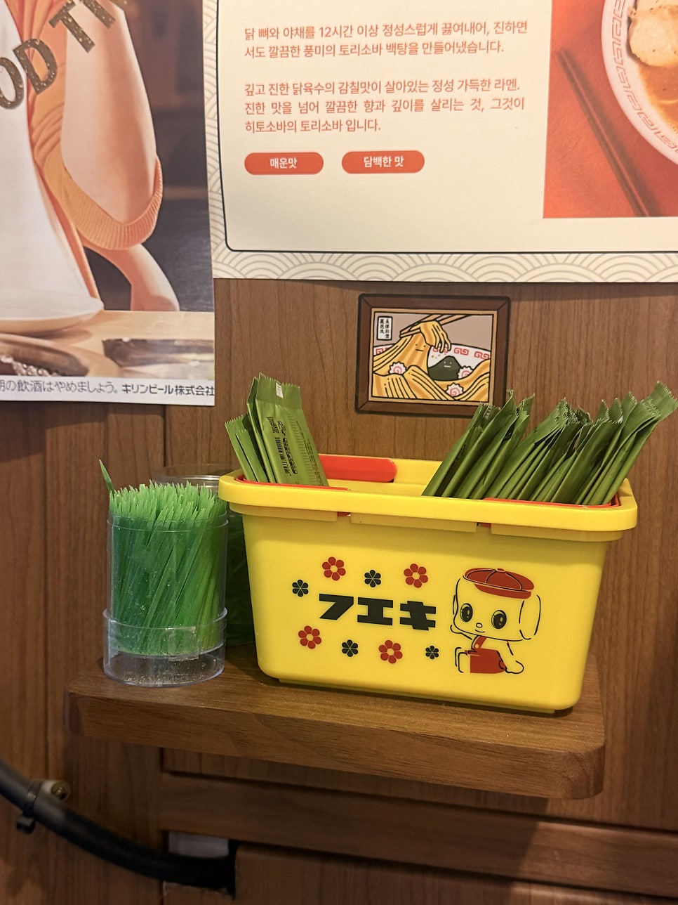 히토소바 사진 6