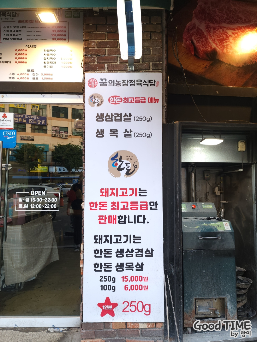 Hyoseongguksu photo 5