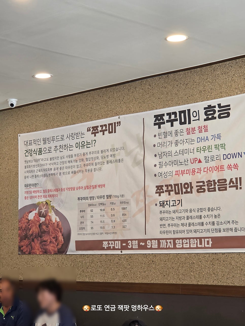 굴사냥 사진 1