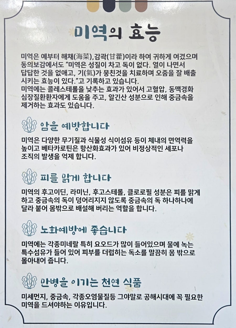 바다해담미역국김밥 사진 5