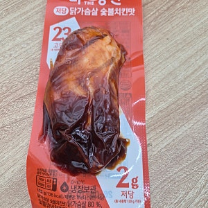 더 건강한 저당 닭가슴살 숯불치킨 맛 솔직후기❤️