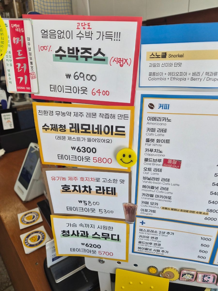 선데이드림커피클럽 사진 2