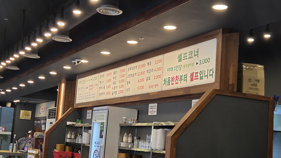 천년풍천장어 직영17호점 사진 2