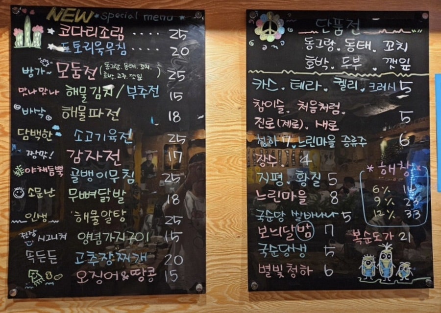 방가전 사진 2