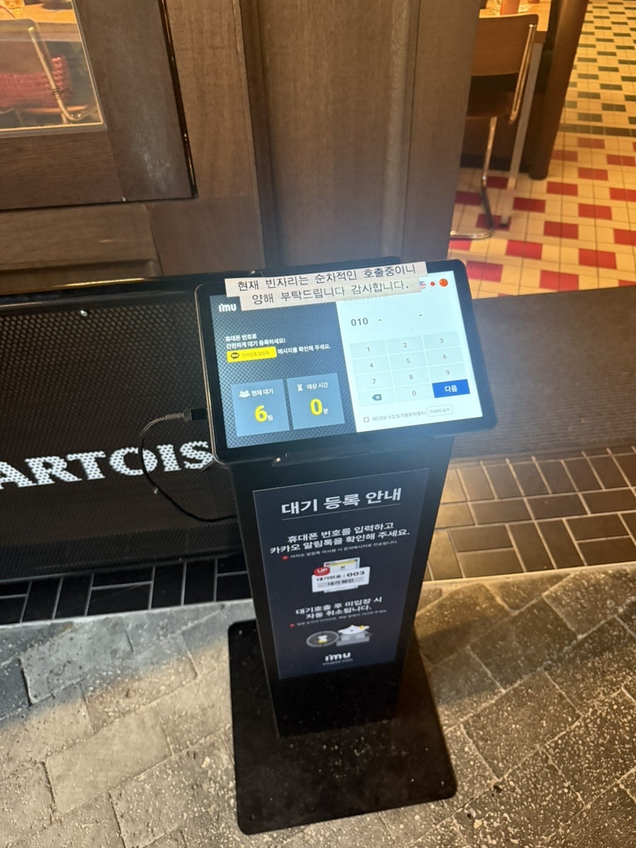 호보스피자 죽전점 사진 2