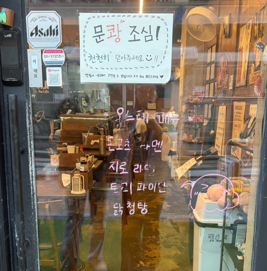 식당 히라오카 사진 3