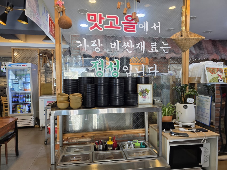 맛고을감자탕 사진 5