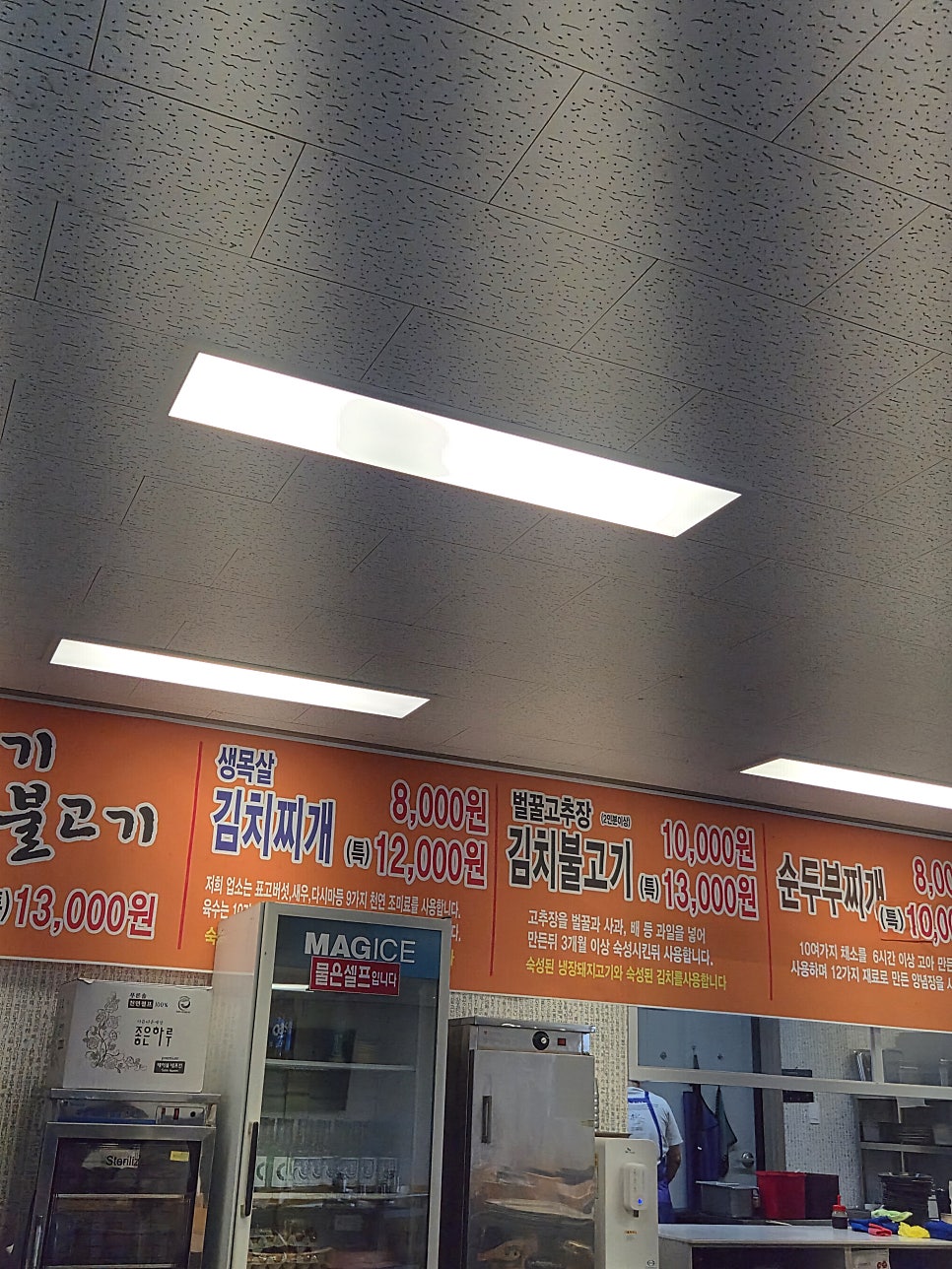 개경목장 사진 2