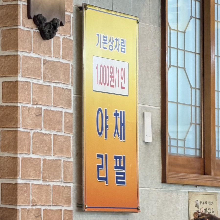 명품생오리 모라점 사진 5