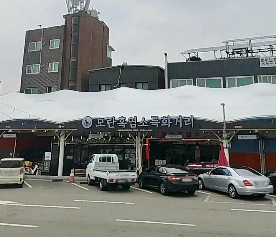 맛고을호남정 사진 2