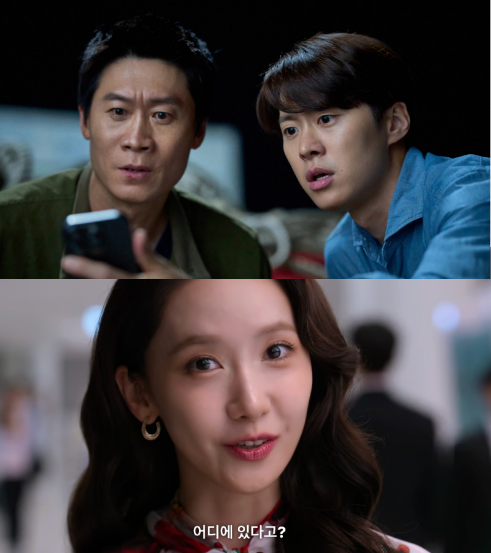 The Husbands' Acting is Top-Notch, but the Comedy is Lacking? Yoona's Identity in the Cookie Video (Netflix Movie Recommendation)