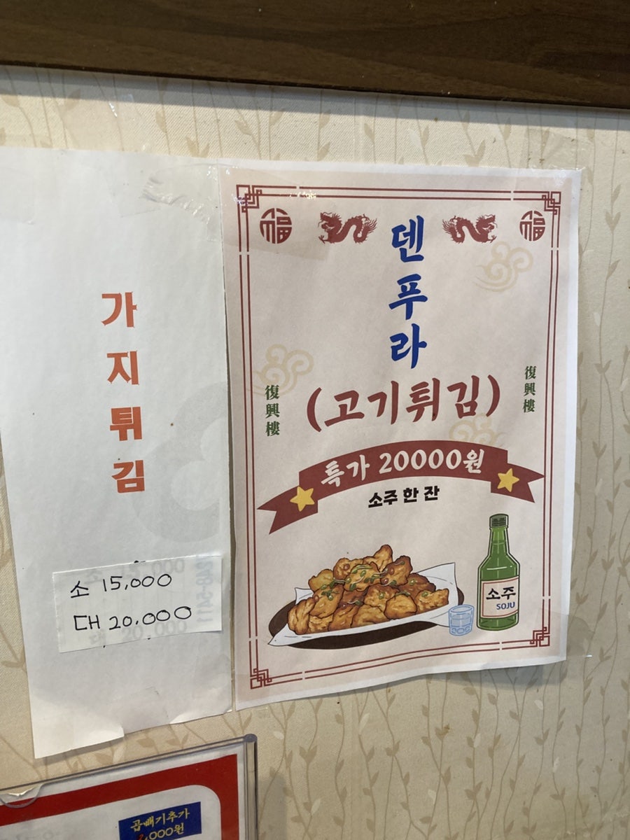 부흥루 사진 3