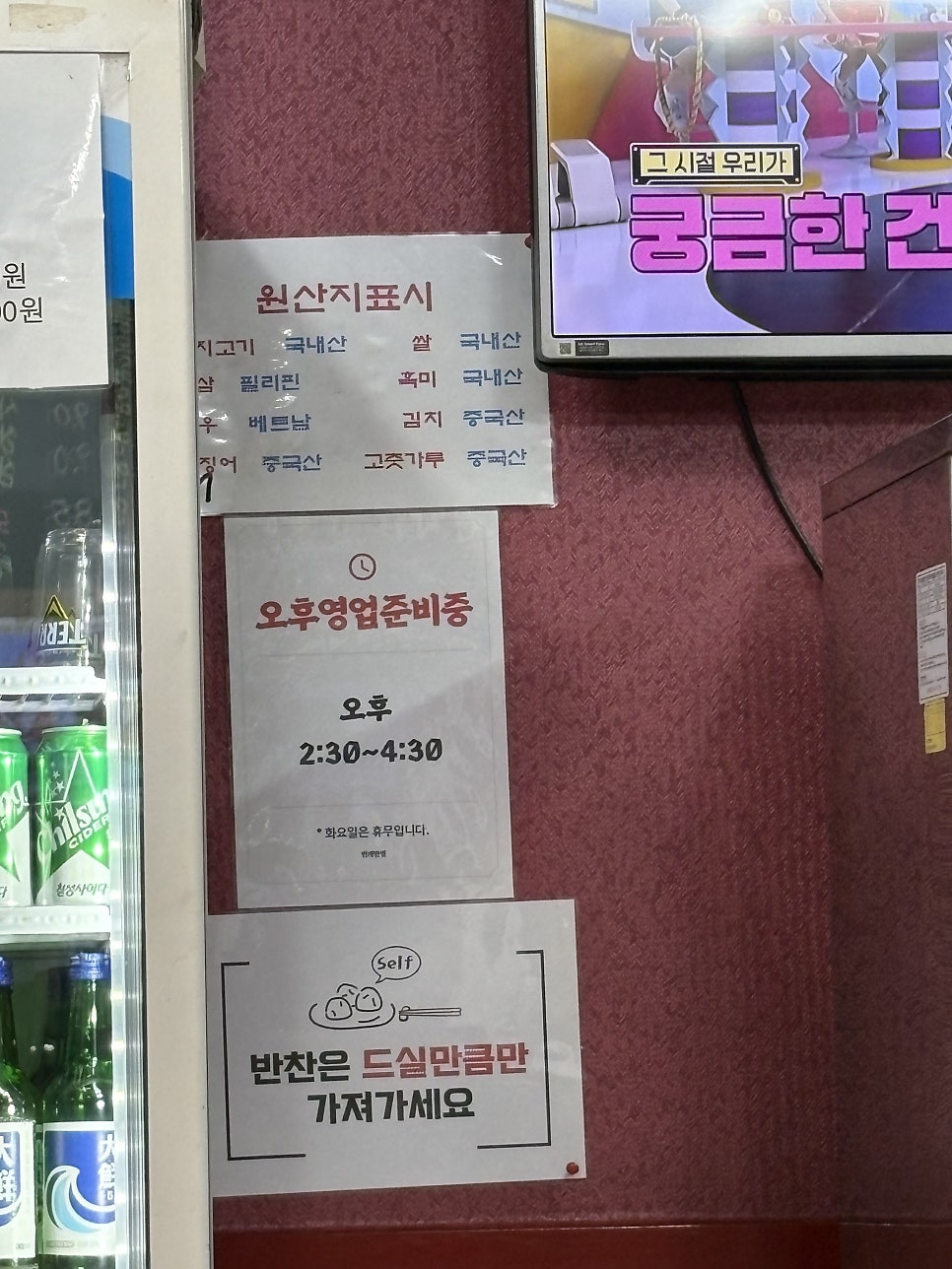 번개반점 사진 5