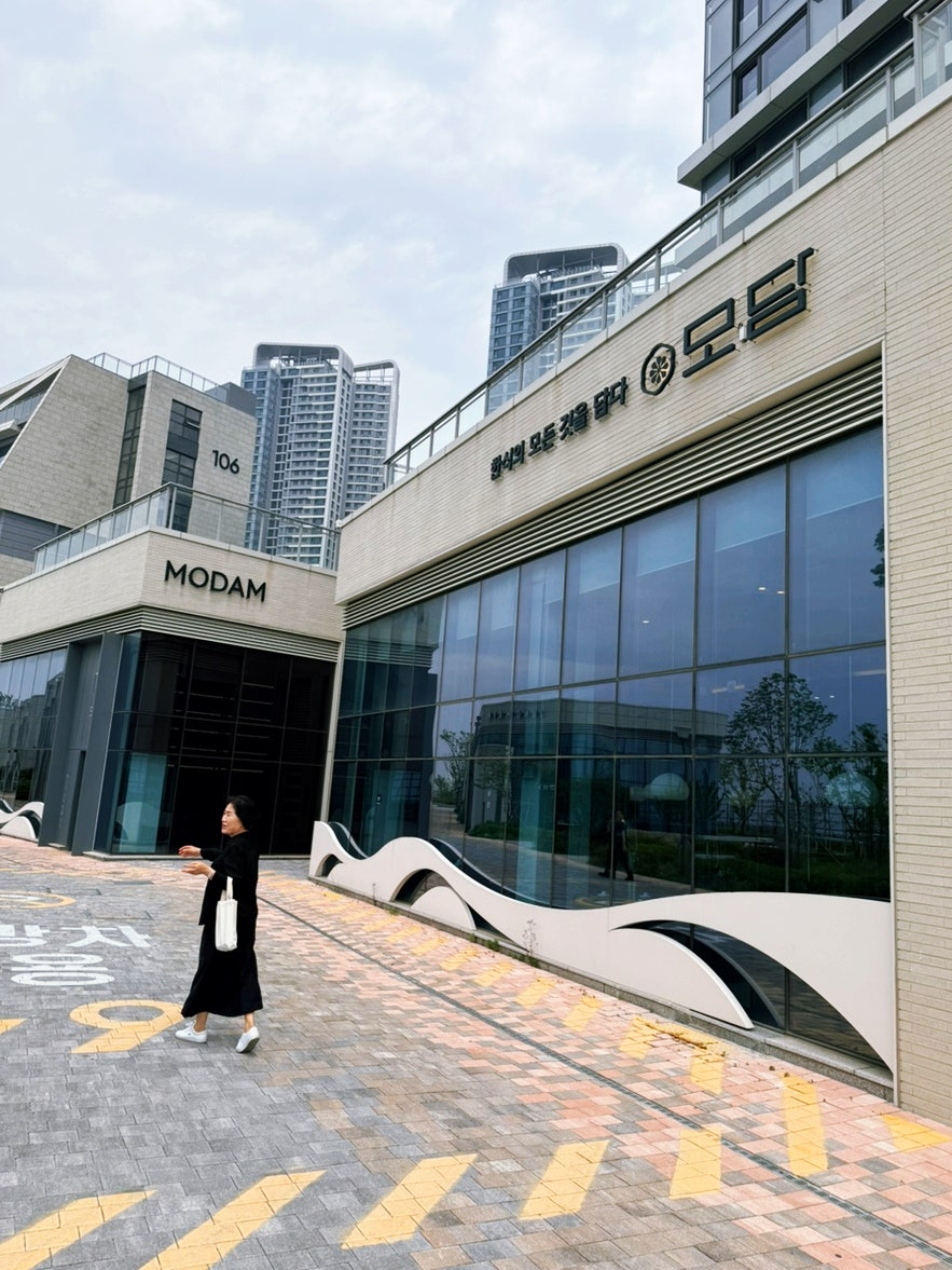 모담 송도점 사진 3