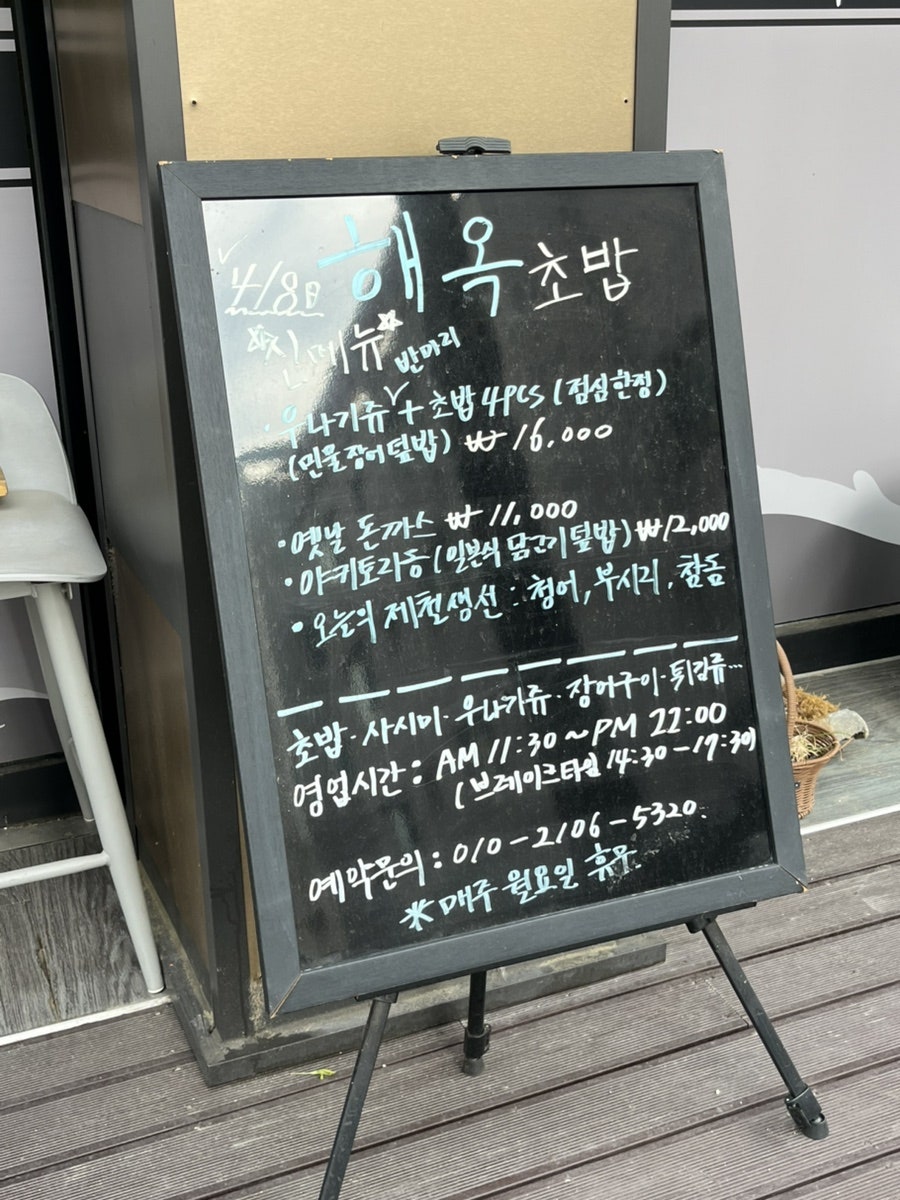 해옥 사진 3