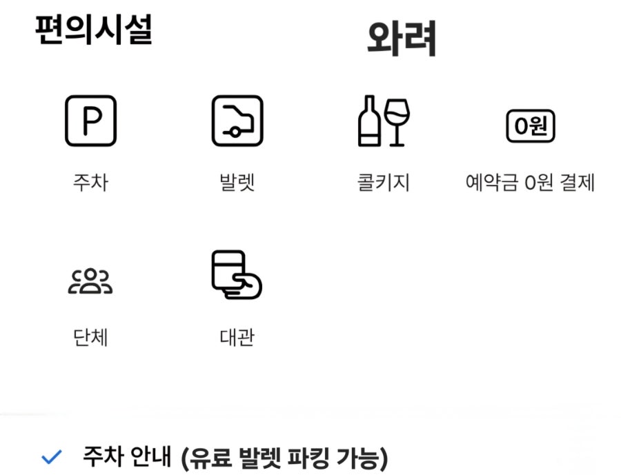 와려 사진 6