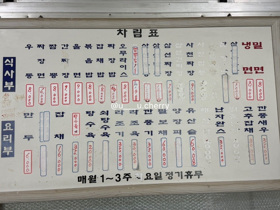 한양각 사진 5