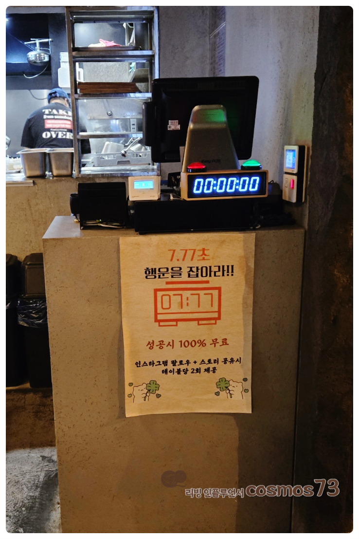 매콤이네 사진 6