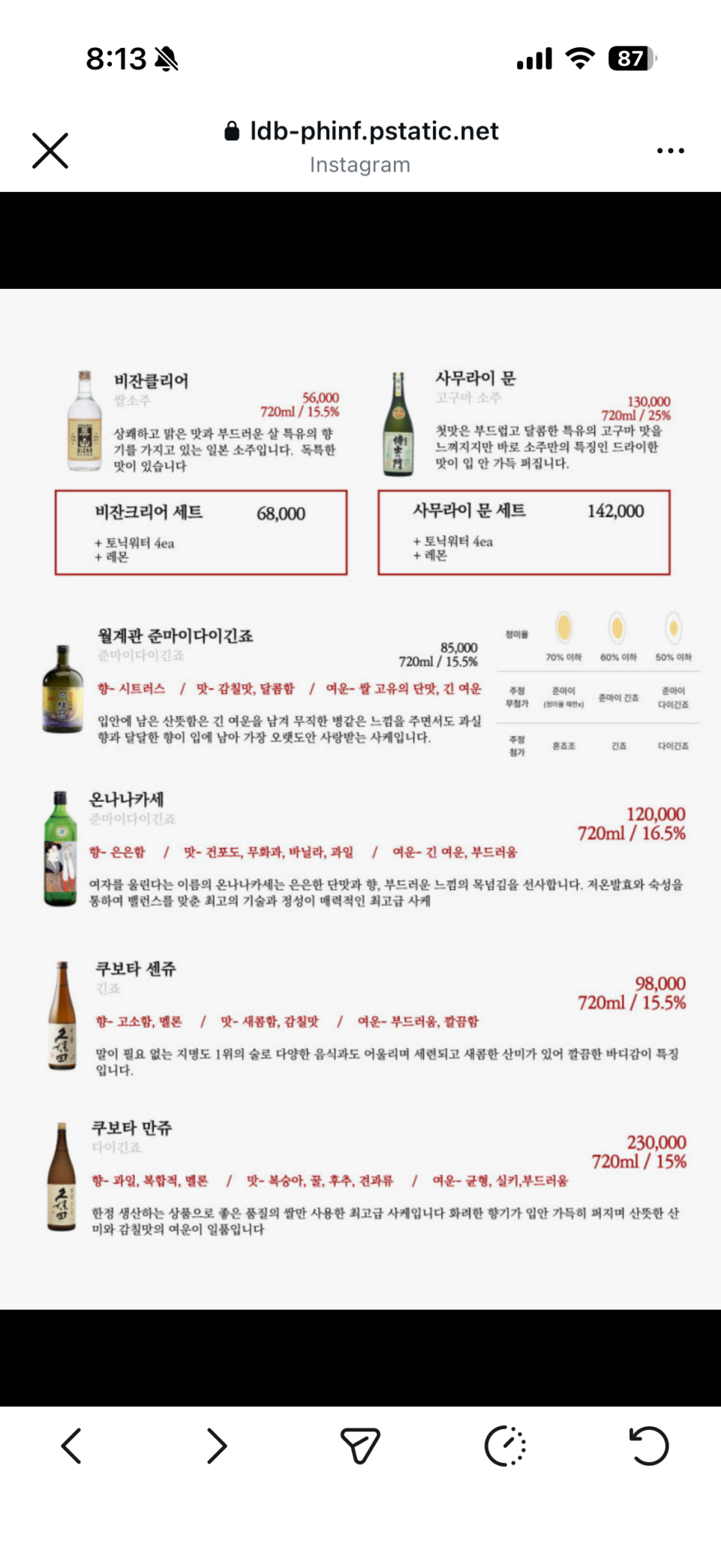 도톤보리 교대점 사진 3