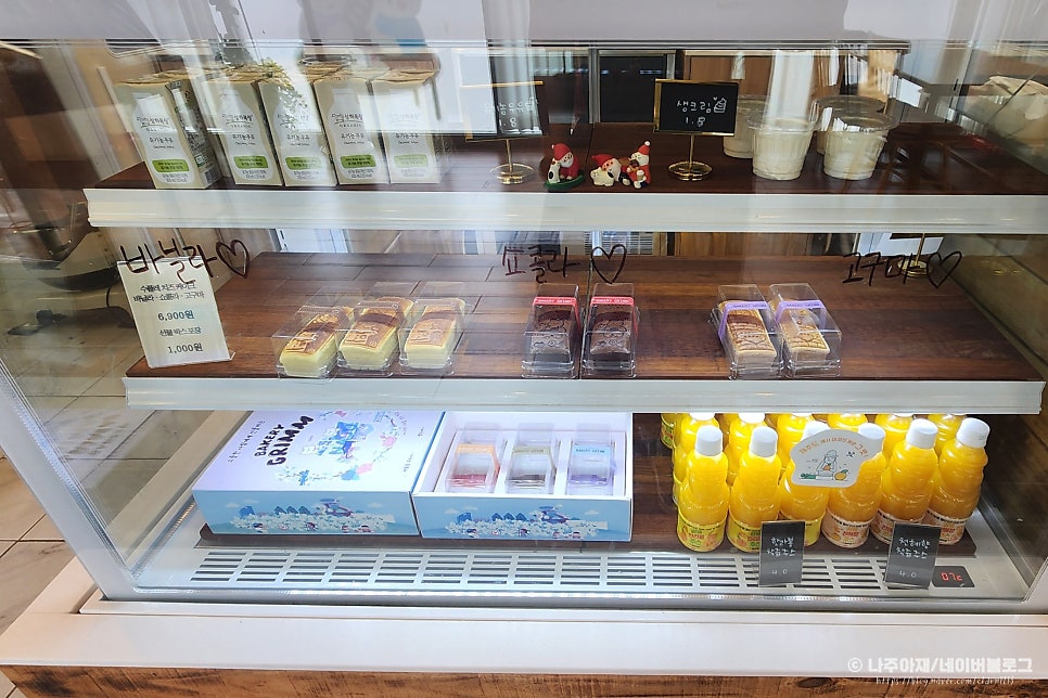 그림빵집 사진 5