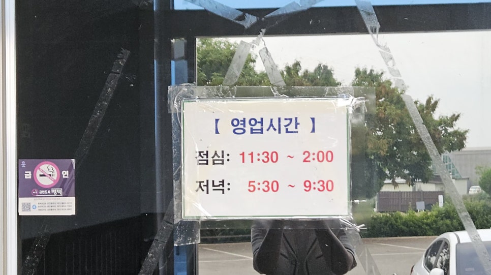 청명정 사진 5