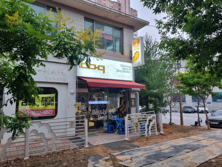 BBQ 익산배산점 사진 1